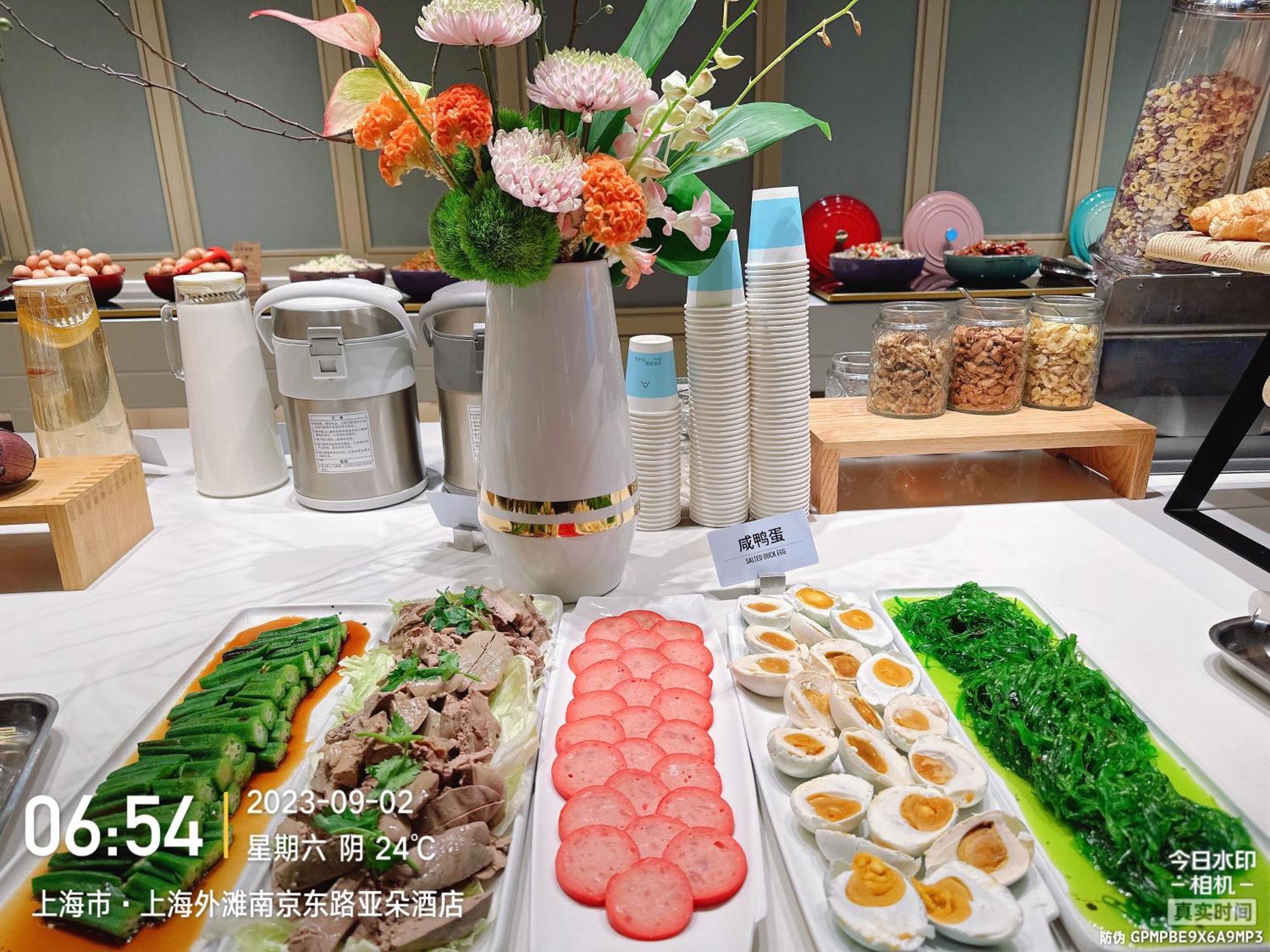 Atour On The Bund- People Square Hotel 4*